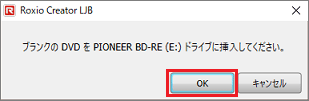 ドライブに挿入してください