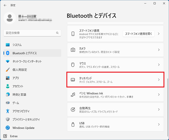「タッチパッド」をクリック