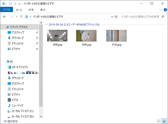 写真が取り込まれたフォルダーが表示される