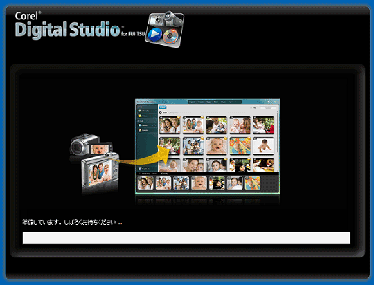 しばらくお待ちください
