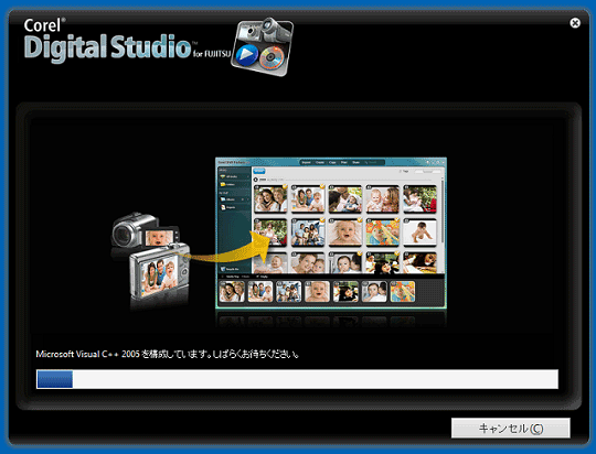 しばらくお待ちください
