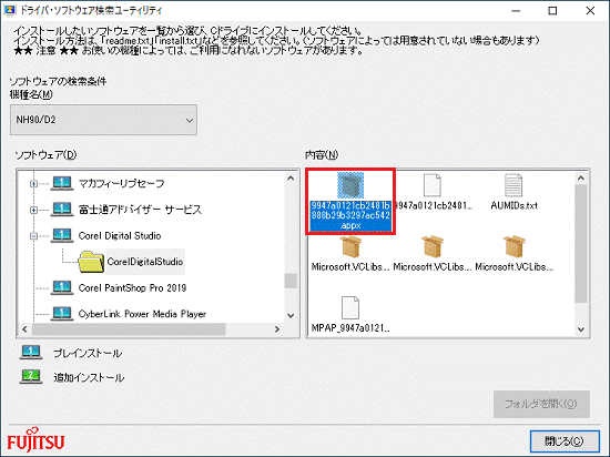 9947a0121cb2481b888b29b3297ac542.appx