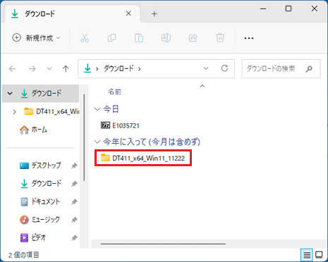 FMV Q&A - 「デジタルテレビドライバーDT411/DT511(2K)」（64ビット