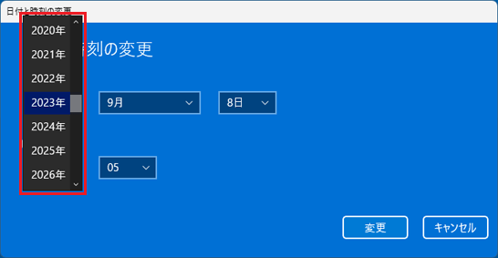 FMV Q&A - [Windows 11] 日付や時刻を変更する方法を教えてください