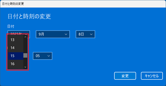 時を選択した場合