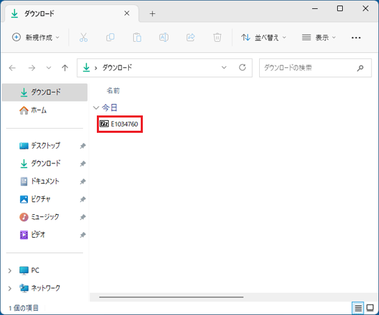「E1034760」(または「E1034760.exe」) アイコン