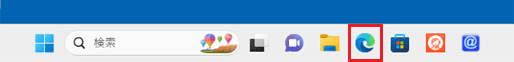 「Microsoft Edge」をクリック