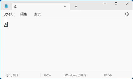 推測候補の「読み」を入力