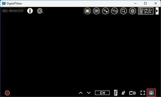 視聴をやめるボタンをクリック
