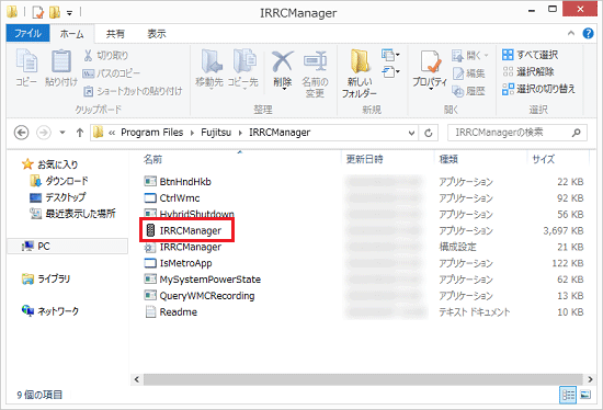 win8.1 「IRRCManager」