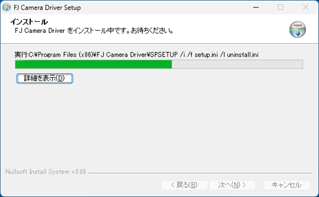 富士通Q&A - [カメラドライバー] SunplusIT カメラドライバー Version 5.0.9.36（64ビット/プレインストール版 ...