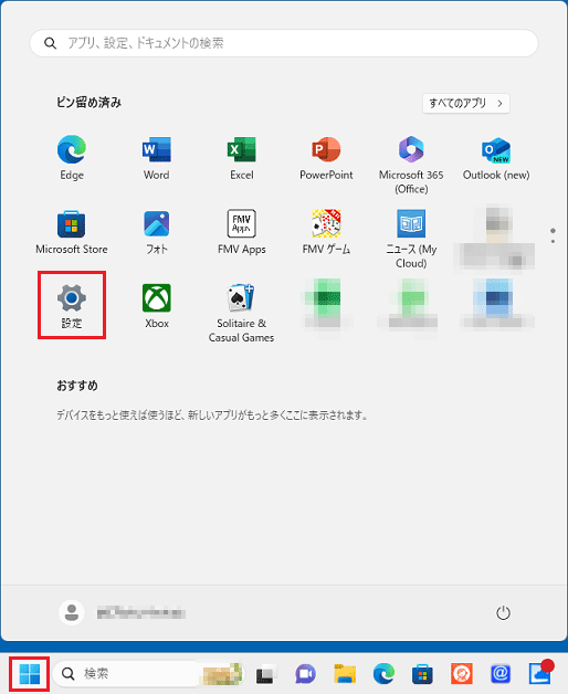 FMV Q&A - [PowerUtility] DigitalTVboxで電源オフ