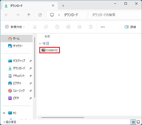アイコンが作成されたことを確認