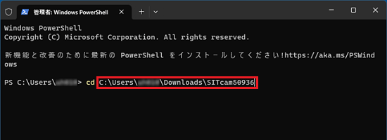 コピーしたフォルダー名が貼り付けられたことを確認