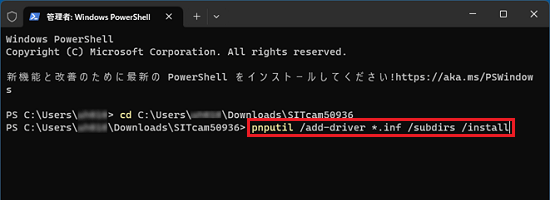 コピーした文字列が貼り付けられたことを確認