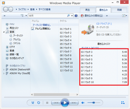 書き込みリスト一覧から削除