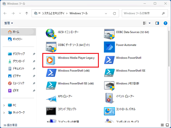 windows11 media player