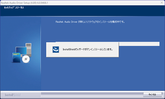 しばらく待ちます