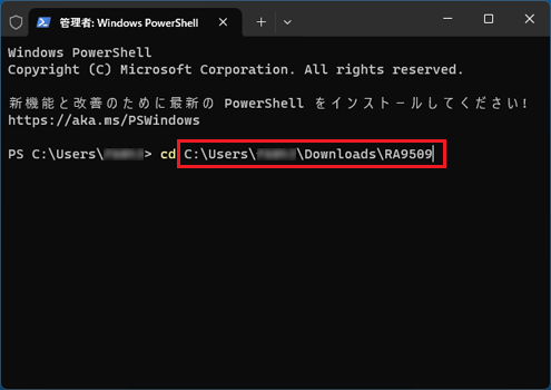 フォルダー名が貼り付けられたことを確認