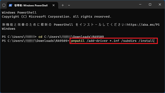 コピーした文字列が貼り付けられたことを確認