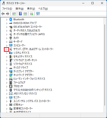 「サウンド、ビデオ、およびゲーム コントローラー」の左にある「>」をクリック