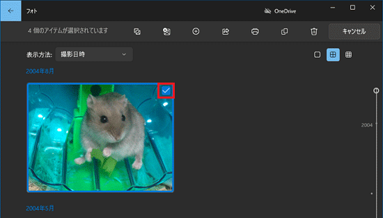 登録する写真をクリック