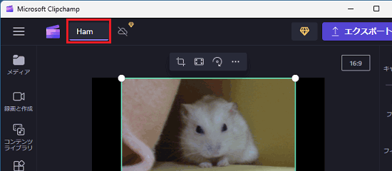 お好みのプロジェクト名を入力
