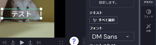 「すべて選択」ボタン