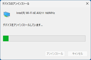 そのまましばらく待ちます