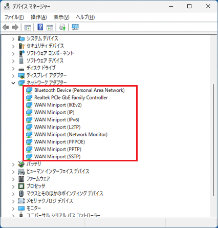 一覧から「Intel(R) 」から始まる項目なしを確認