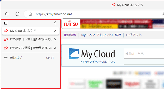 FMV Q&A - [Microsoft Edge] 垂直タブバーについて教えてください