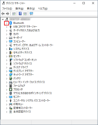 「Bluetooth」の矢印をクリック