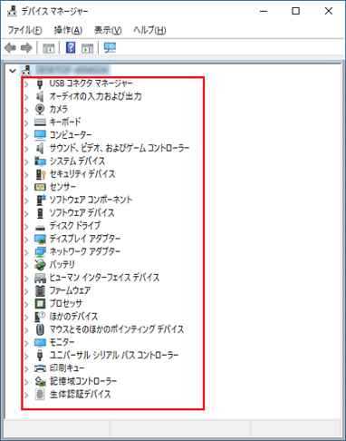 「Bluetooth」が消えていることを確認