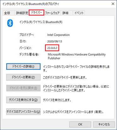 バージョン「22.0.0.2」