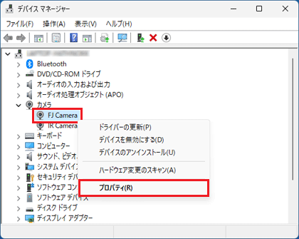 富士通Q&A - [カメラドライバー] SunplusIT カメラドライバー Version 5.0.9.36（64ビット/プレインストール版 ...