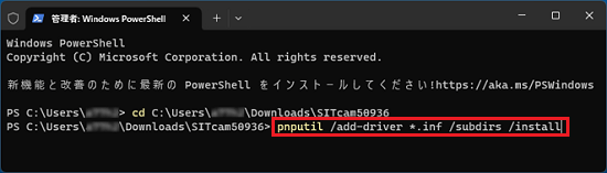 富士通Q&A - [カメラドライバー] SunplusIT カメラドライバー Version 5.0.9.36（64ビット/プレインストール版 ...