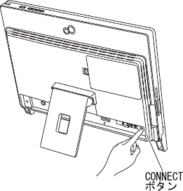 パソコン本体の「CONNECT」ボタンを押す