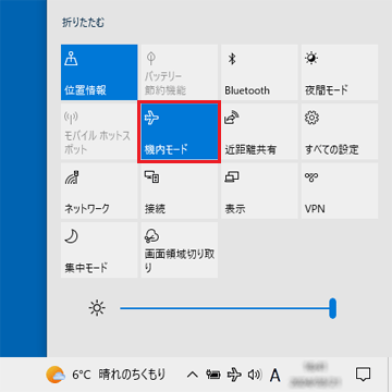機内モードがオンの場合