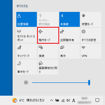 機内モードがオフの場合