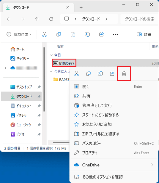 FMV Q&A - [サウンドドライバー] Realtek High Definition Audio