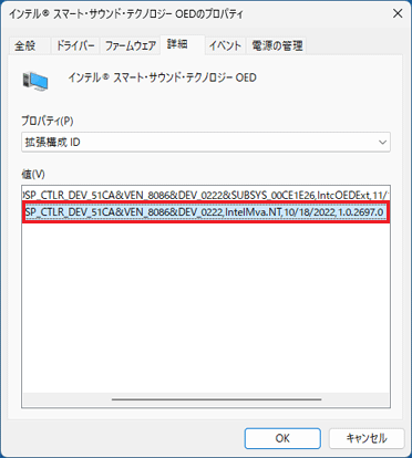 「oemXX.inf:...,IntelMva.NT,10/18/2022,1.0.2697.0」