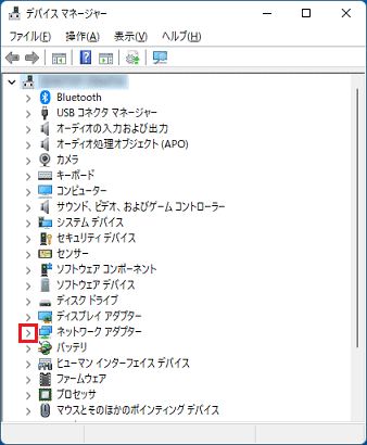 「ネットワーク アダプター」の矢印をクリック