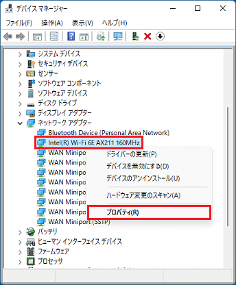 「プロパティ」をクリック
