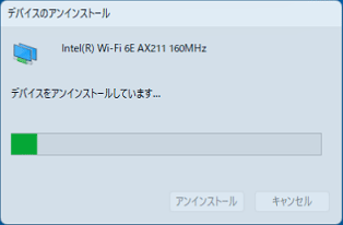 しばらく待ちます