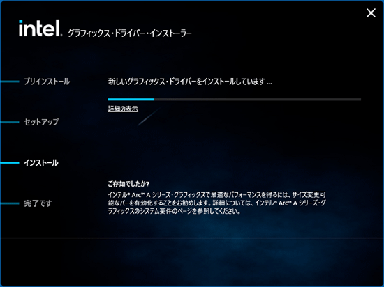 XP起動確認済 Faith Inspire VT 本体＋モニタ HDD無 FMV Q&A - 「インテル(R) ディスプレイドライバー 64ビット版」の修正