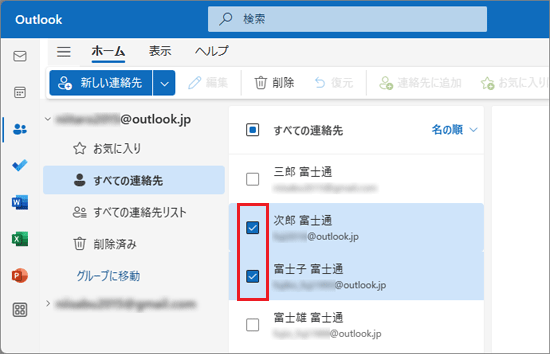 マウスポインターを合わせてチェックボックスで複数同時選択