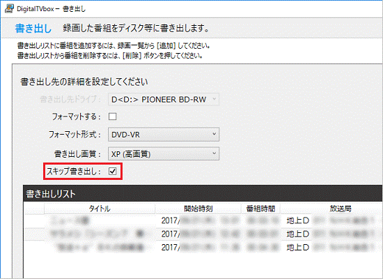 告知記事の書き方 DVD マニュアル編 告知記事の書き方 DVD マニュアル編 告知記事の書き方 DVD
