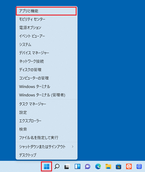 「アプリと機能」をクリック