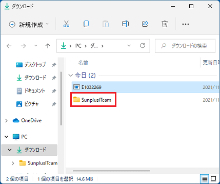 「SunplusITcam」フォルダーをダブルクリック