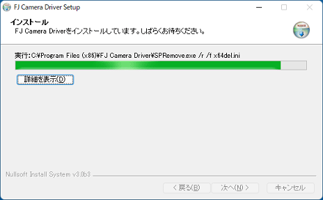 しばらく待ちます